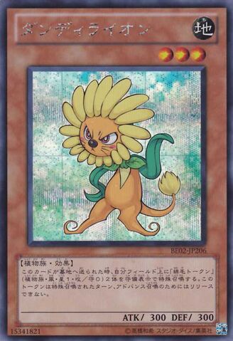 File:Dandylion-BE02-JP-ScR.jpg