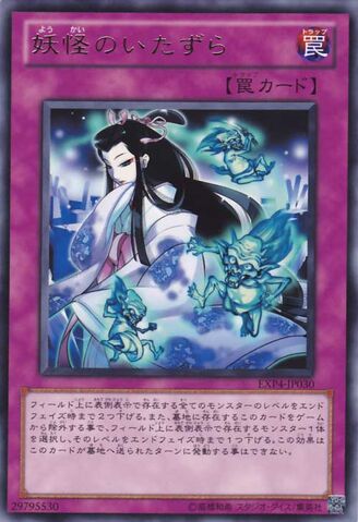 File:MischiefoftheYokai-EXP4-JP-R.jpg