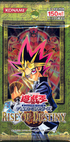 File:RDS-BoosterJP.jpg