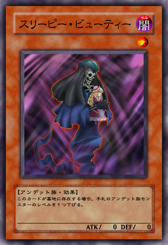 File:SleepyBeauty-JP-Anime-5D.png