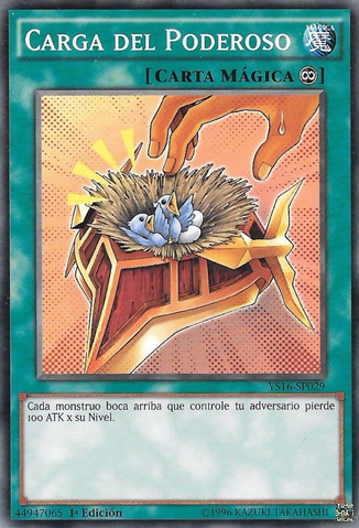 File:BurdenoftheMighty-YS16-SP-C-1E.png