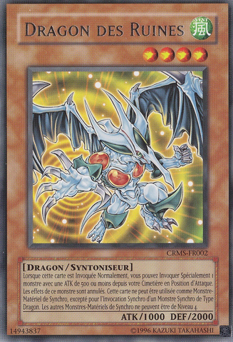 File:DebrisDragon-CRMS-FR-R-UE.png