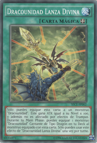 File:DragunityDivineLance-SECE-SP-C-UE.png