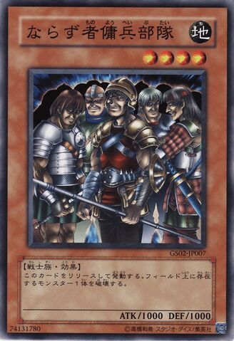 File:ExiledForce-GS02-JP-C.jpg