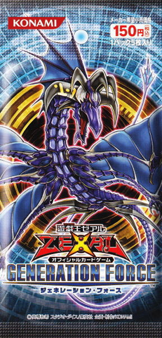 File:GENF-BoosterJP.png