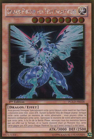 File:GalaxyEyesPhotonDragon-PGLD-FR-GUR-1E.png
