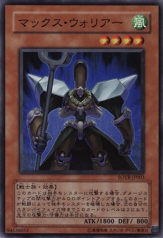 File:MaxWarrior-SOVR-JP-SR.jpg
