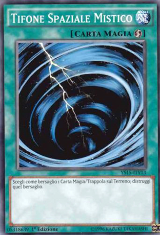 File:MysticalSpaceTyphoon-YS15-IT-C-1E-Y.png