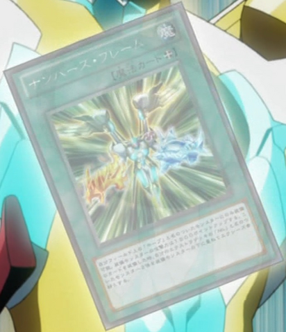 File:NumberFortification-JP-Anime-ZX.png