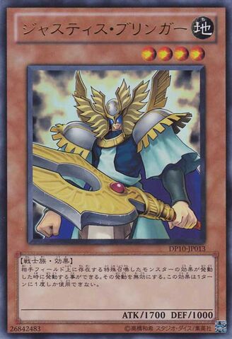 File:JusticeBringer-DP10-JP-UR.jpg