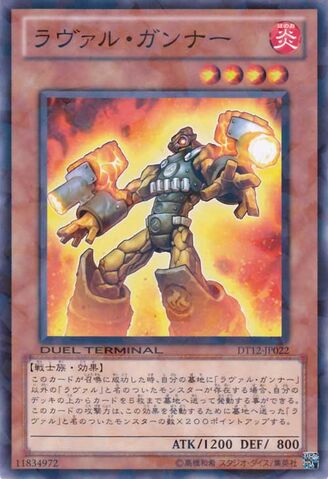 File:LavalGunner-DT12-JP-DNPR-DT.jpg