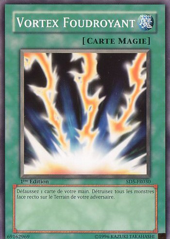 File:LightningVortex-SD5-FR-C-1E.png
