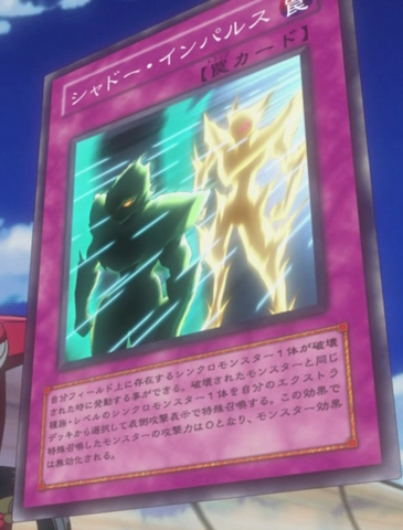 File:ShadowImpulse-JP-Anime-5D.png
