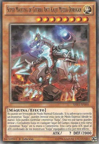 File:SuperAntiKaijuWarMachineMechaDogoran-SHVI-SP-R-1E.png