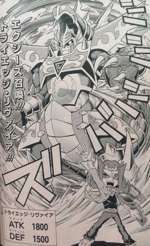 File:TriEdgeLevia-JP-Manga-DZ-NC.png