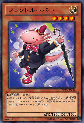 File:Gentlemander-ST13-JP-C.png