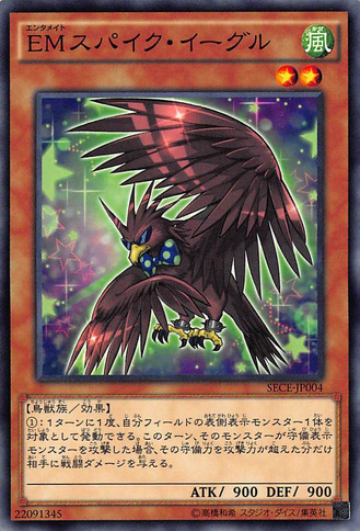 File:PerformapalSpikeagle-SECE-JP-C.png
