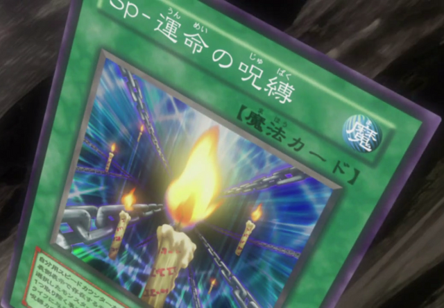 File:SpeedSpellCurseofFate-JP-Anime-5D.png
