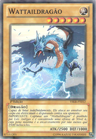 File:Wattaildragon-YSKR-PT-C-1E.png