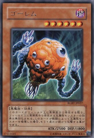 File:BrainGolem-RGBT-JP-R.jpg