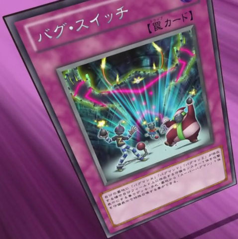 File:BugSwitch-JP-Anime-ZX.png