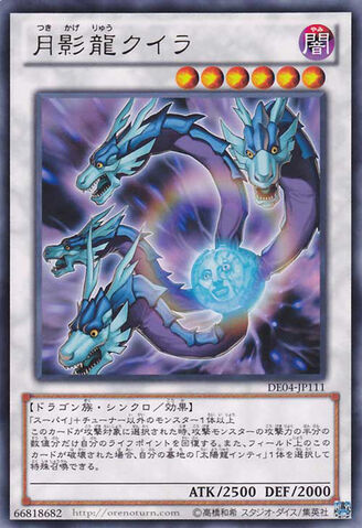 File:MoonDragonQuilla-DE04-JP-R.jpg