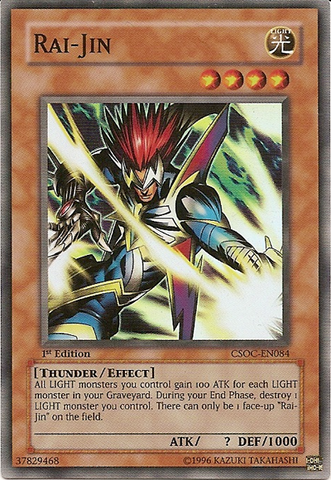 File:RaiJin-CSOC-EN-SR-1E.png