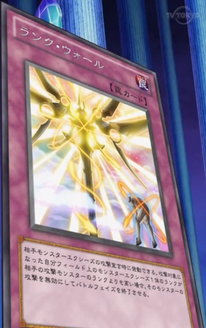 File:RankWall-JP-Anime-ZX.png