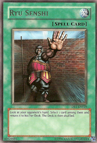File:TheForcefulSentry-DB1-EN-R-UE-MISPRINT.png