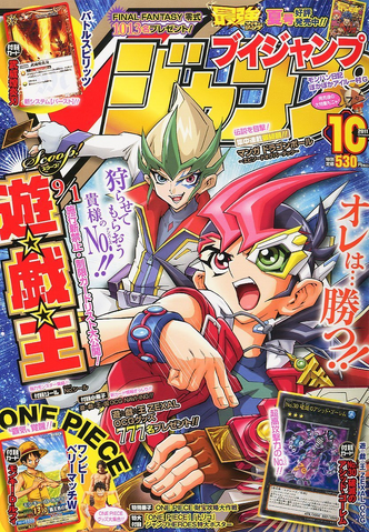 File:VJMP-2011-10-Cover.png