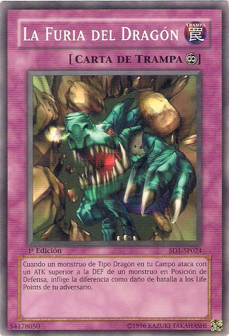 File:DragonsRage-SD1-SP-C-1E.png