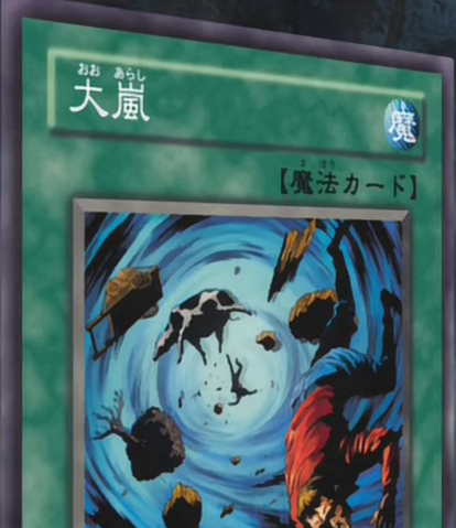 File:HeavyStorm-JP-Anime-5D.png