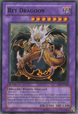 File:KingDragun-FET-SP-SR-1E.png