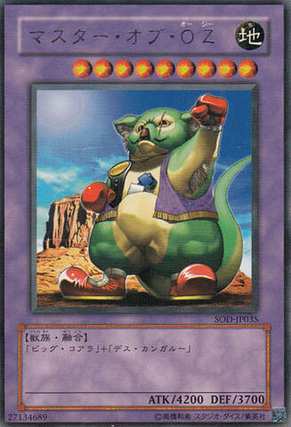 File:MasterofOz-SOD-JP-R.jpg