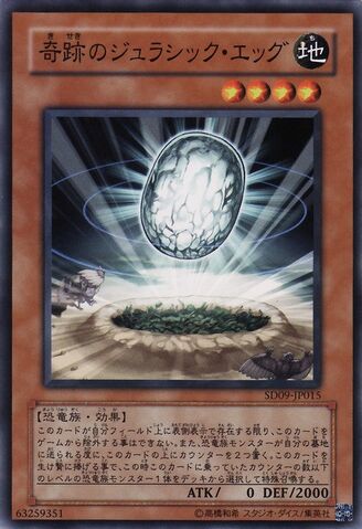 File:MiracleJurassicEgg-SD09-JP-C.jpg
