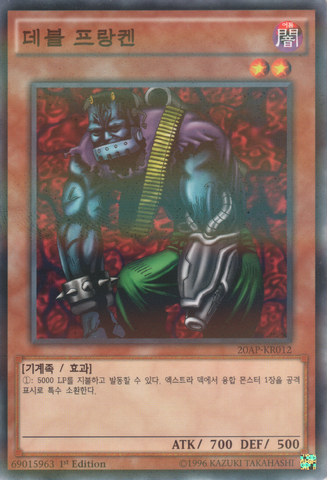 File:CyberStein-20AP-KR-NPR-1E.png