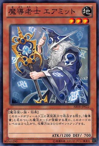 File:HermitofProphecy-ABYR-JP-C.png
