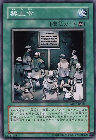 File:Prohibition-SD18-JP-C.jpg