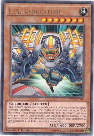 File:UABlockbacker-SECE-IT-R-1E.png