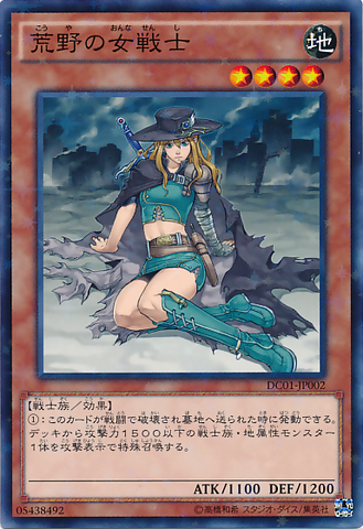 File:WarriorLadyoftheWasteland-DC01-JP-NPR.png