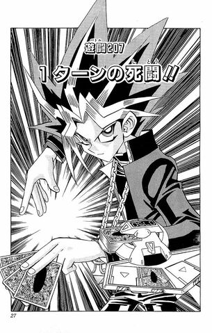File:YGODDuel148.jpg