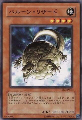 File:BalloonLizard-EE2-JP-C.jpg