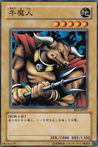 File:BattleSteer-BE2-JP-C.jpg