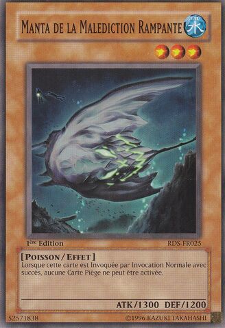 File:CreepingDoomManta-RDS-FR-C-1E.jpg