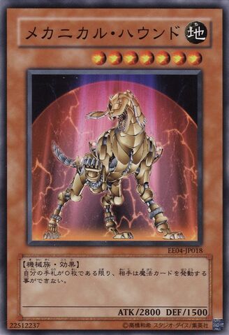File:MechanicalHound-EE04-JP-C.jpg