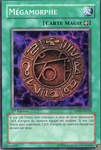 File:Megamorph-SD09-FR-C-1E.png