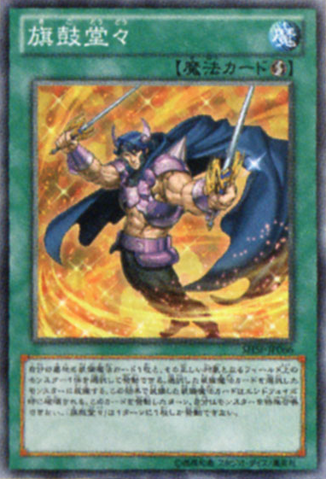 File:SwordsatDawn-SHSP-JP-OP.png