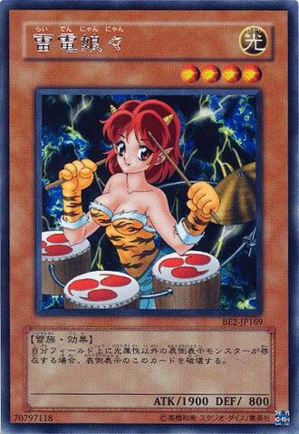 File:ThunderNyanNyan-BE2-JP-R.jpg