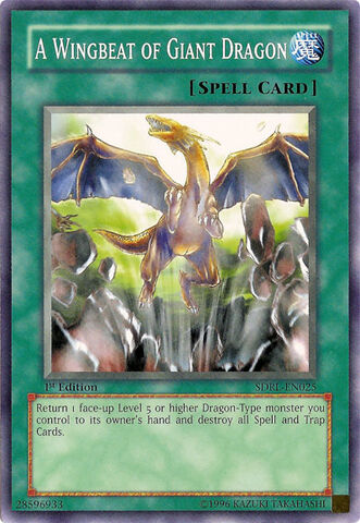 File:AWingbeatofGiantDragon-SDRL-EN-C-1E.jpg