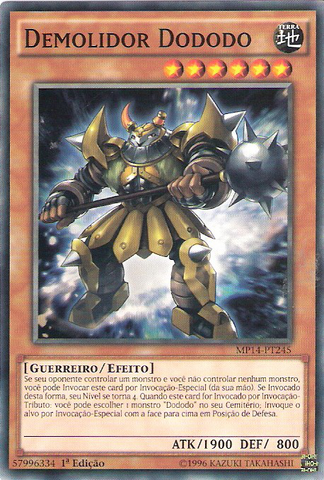 File:DododoBuster-MP14-PT-C-1E.png